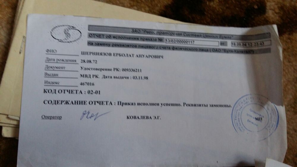 Продам монеты бумажные деньги и чековые книжки