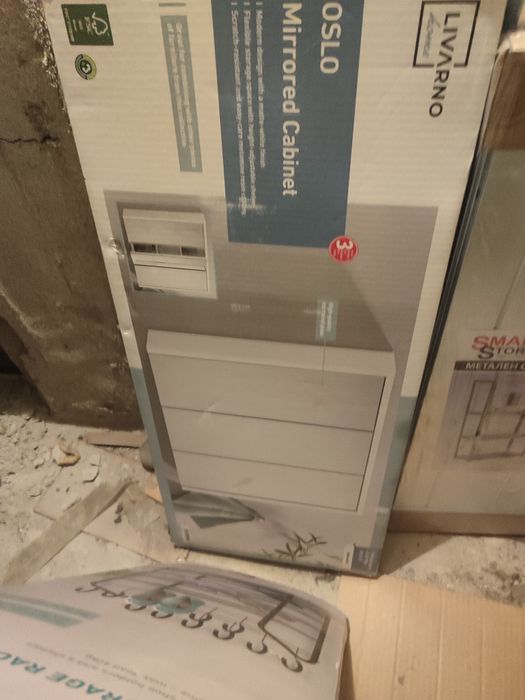 Чисто нов шкаф за баня