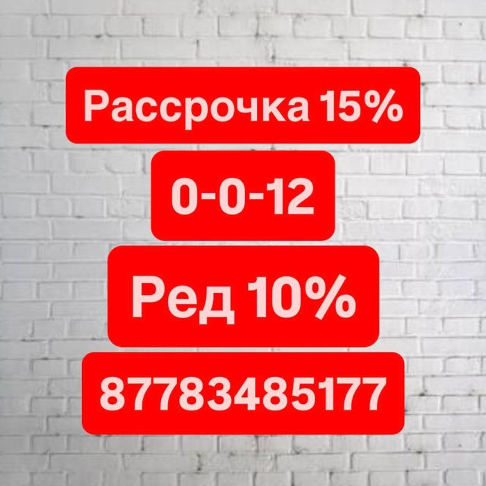 Финаncoвые услуги!!!