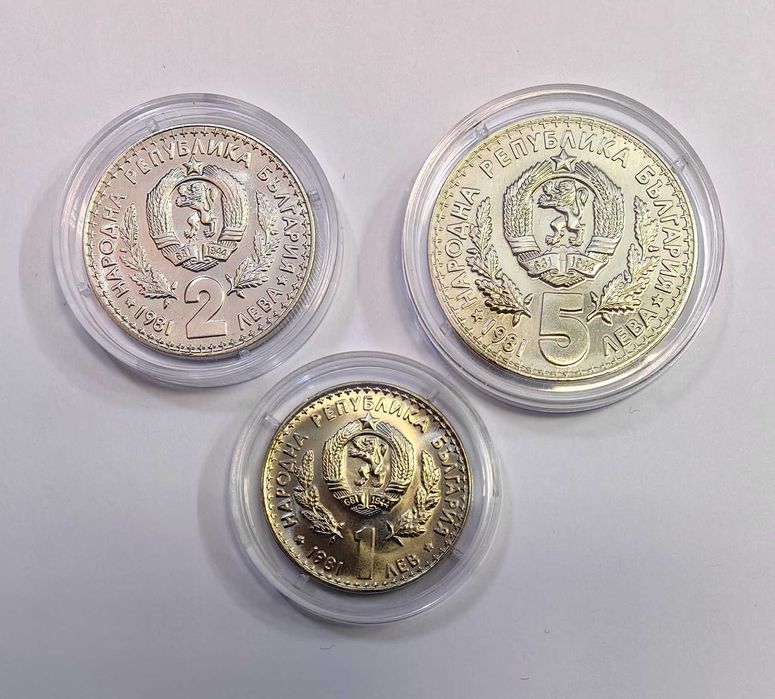 пълен сет монети Световно ловно изложение 1981 година