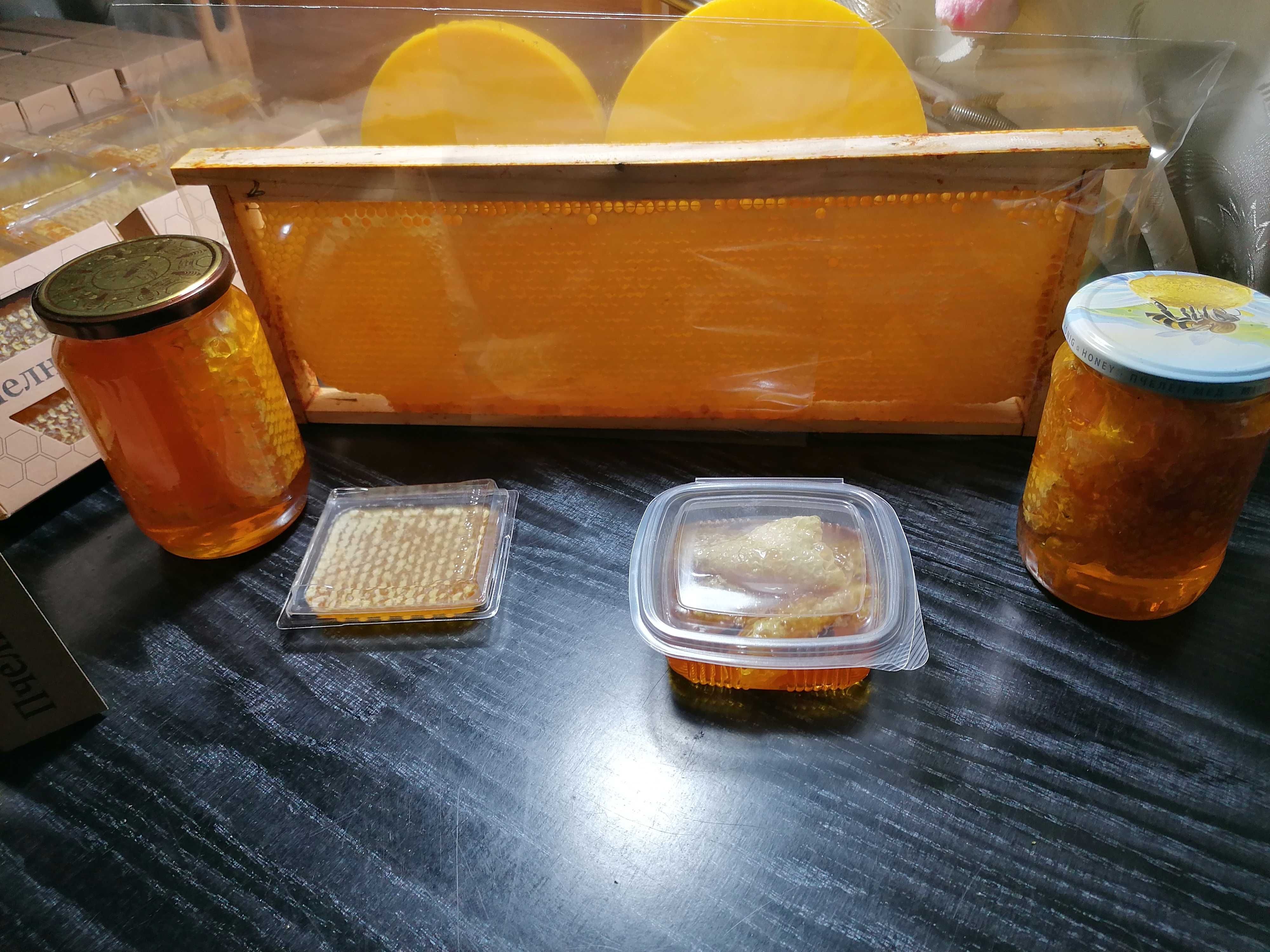 100% Чист пчелен мед от производител/Пчелен Клей/Восък/Прашец