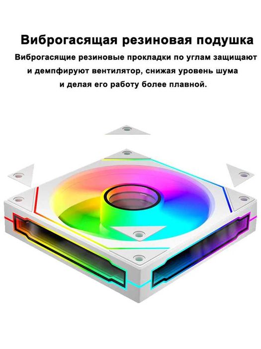 IWONGOU 3 шт кулера для корпуса пк 120мм ARGB PWM
