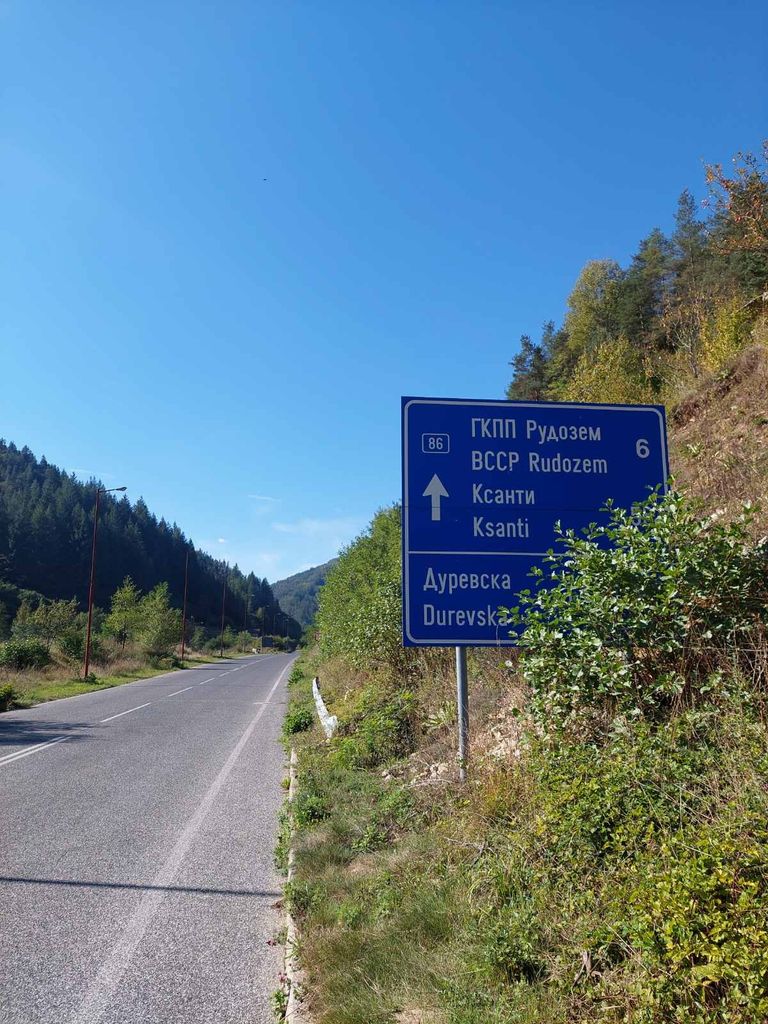 Продава се Промишлена сграда в Смолян, в.з. Смолян - 160 кв.м за 588 €/кв.м - Снимка #10