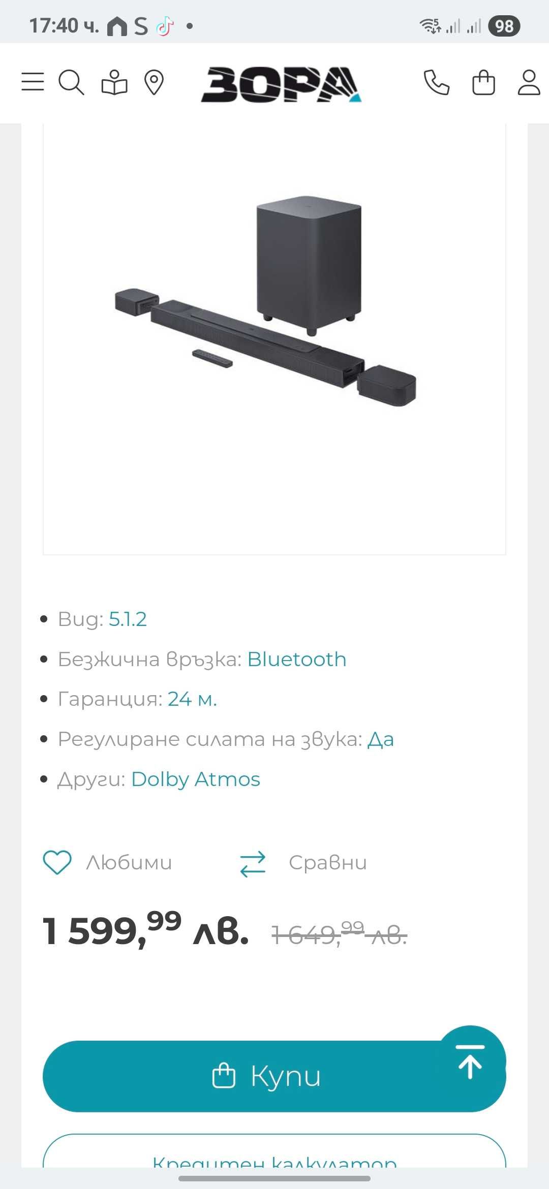 Jbl bar 800 720w
