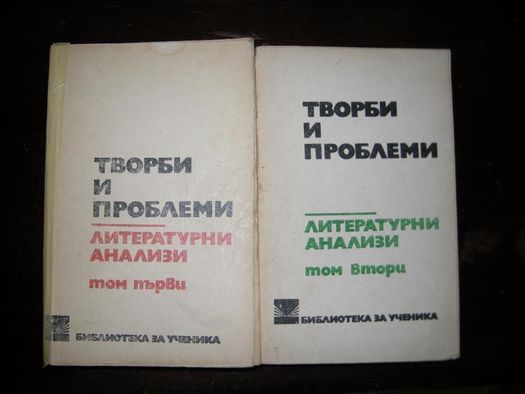 продавам книги от 1927г до 1983г