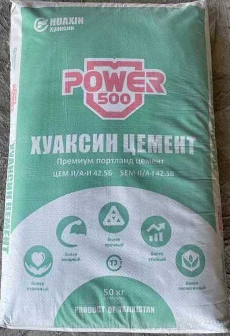 ЦЕМЕНТ ОПТОМ cement доставка с вагона Хуаксин