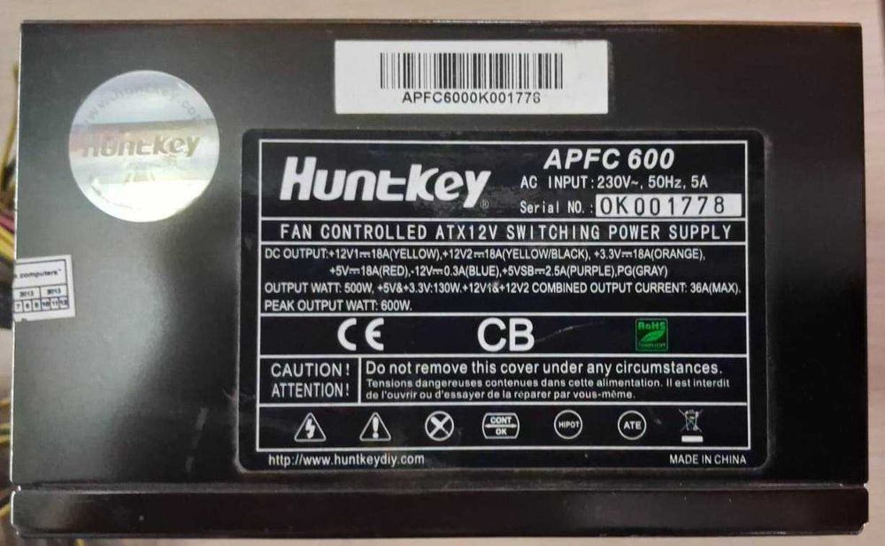 Блок питания 600 W
