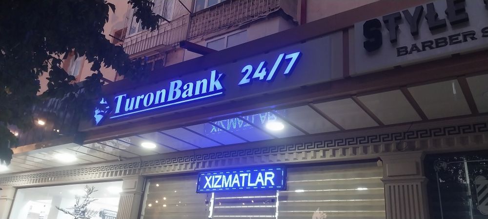 Narujnaya reklama Reklama