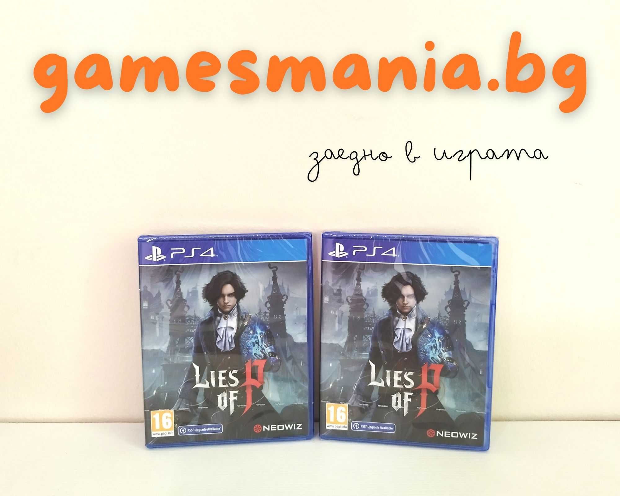 [ps4/ps5] СУПЕР Цена/ Чисто НОВИ/ Subnautica/ Експресна доставка