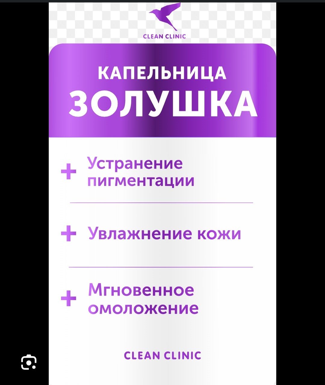 Система на дому...