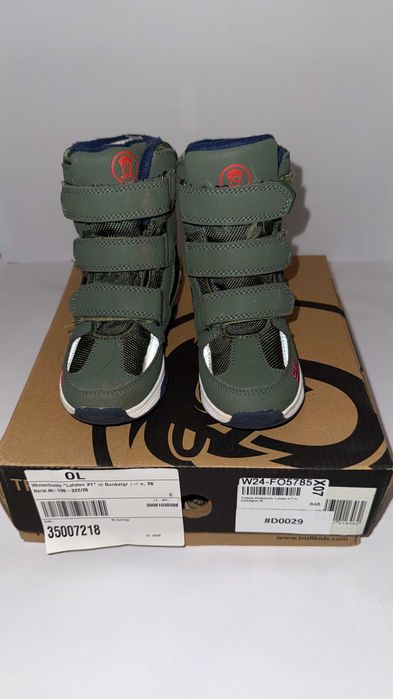 Детски боти Trollkids Lofoten XT 26 номер - #D0029