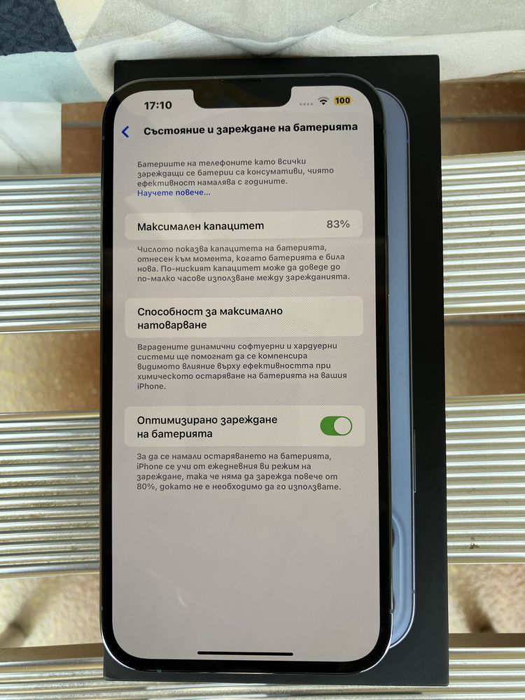 iPhone 13 pro max 128gb Като нов!