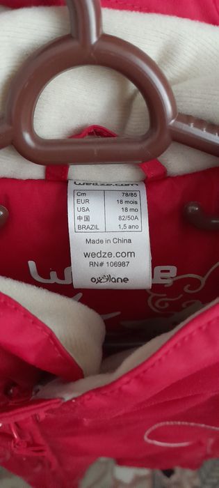 Детски ски космонавти