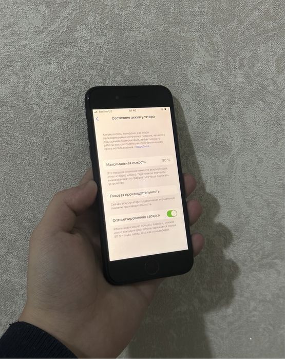 iphone 7 128gb ideal