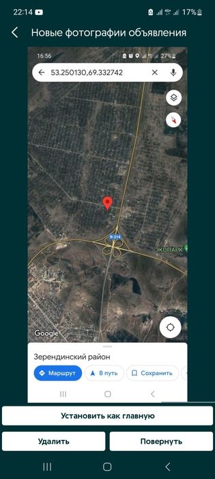 Продам дачный участок