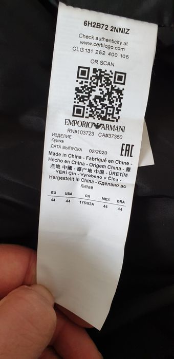 Emporio Armani EA7 Water Repellent Womens Jacket Size 44 НОВО! ОРИГИНА