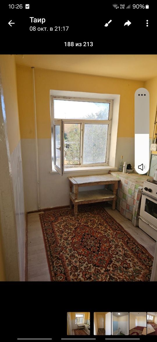 Продаётся  2 комнатная квартира в городе Ургенче.