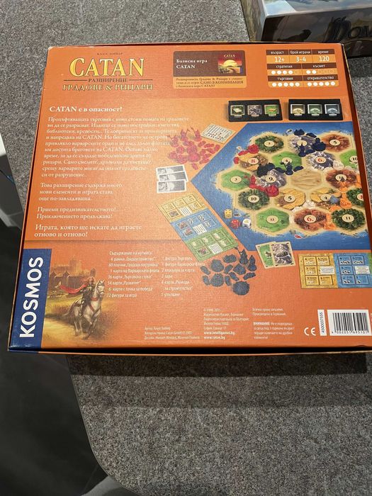 Разширение + допълнение за настолна игра Катан/Catan board game
