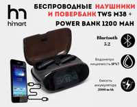 Беспроводные Наушники и Повербанк TWS M38 + Power Bank 1200 mAh