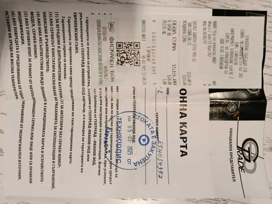 Garmin epix Pro (Gen 2) | 51 мм