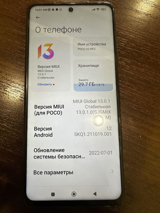 Poko Xiomi отличный телефон