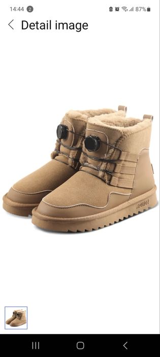 Угги супер теплые