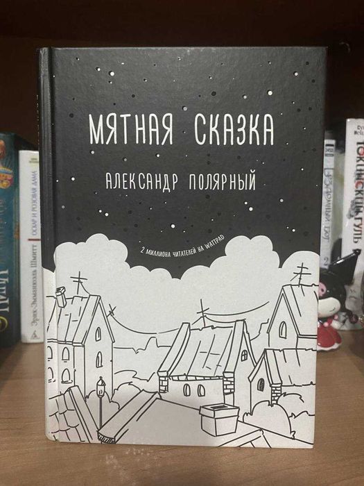 Книги, покупала за дорого, отдам за дешево.