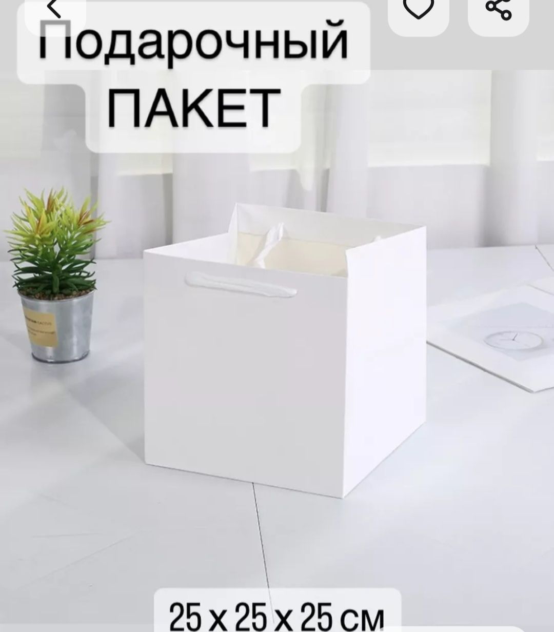 Подарочные пакеты для цветов и тортов
