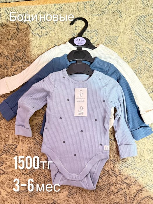 Детские вещи б/у и новые