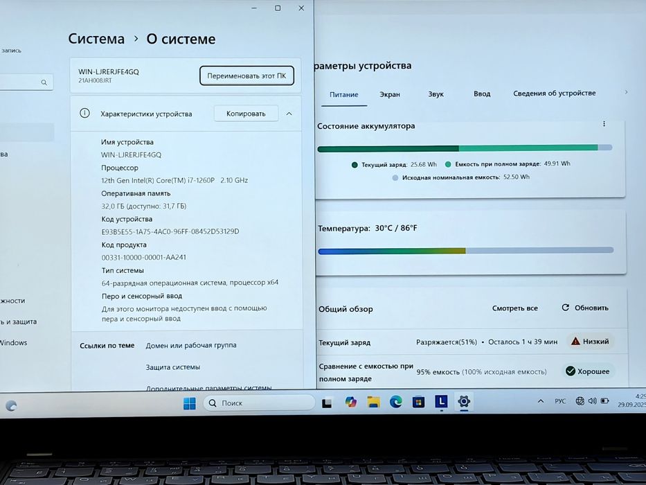 Thinkpad T14(Gen3) Core i7-1260P, 32G, 1TB, 450nit, 100% SRGB