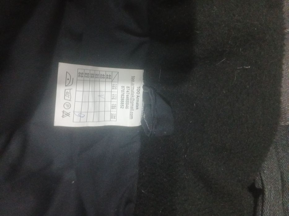 Продаю зимнюю спецовку.