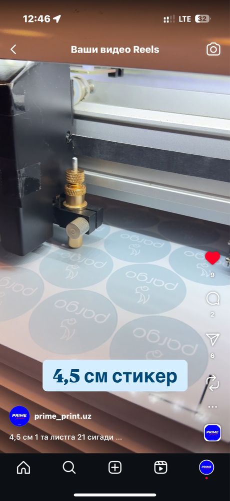 Стикер | Этикетка | Наклейка | Резка 3.500 сумдан Sticker | Nakleyka