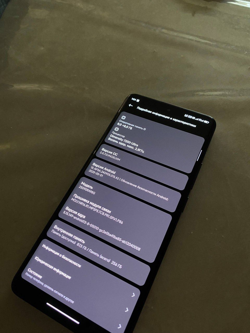 Redmi not 13 pro+