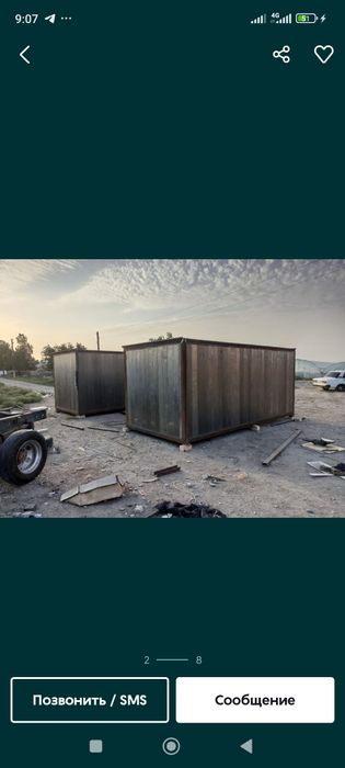 Isuzu kuzif faw chacman