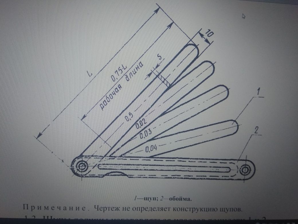 Щупы СССР для измерения зазора.