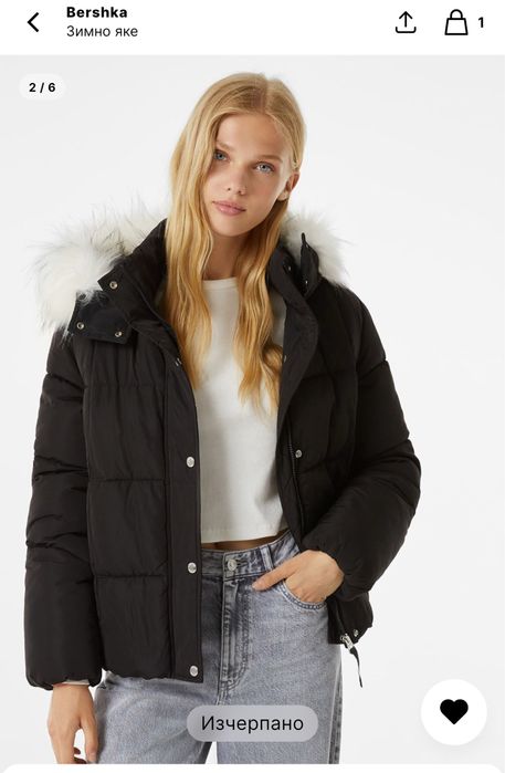 Зимно яке bershka S