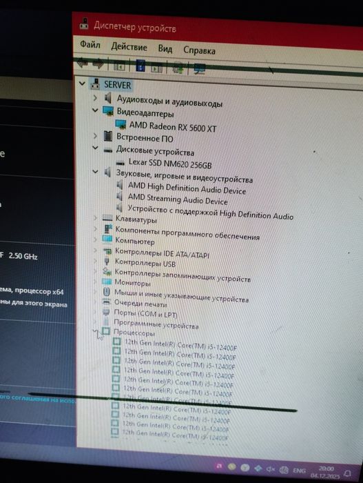 Kuchli igravoy kompyuter