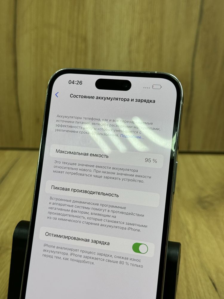 Iphone 14 Pro Max [0-0-24 Рассрочка] Актив Маркет