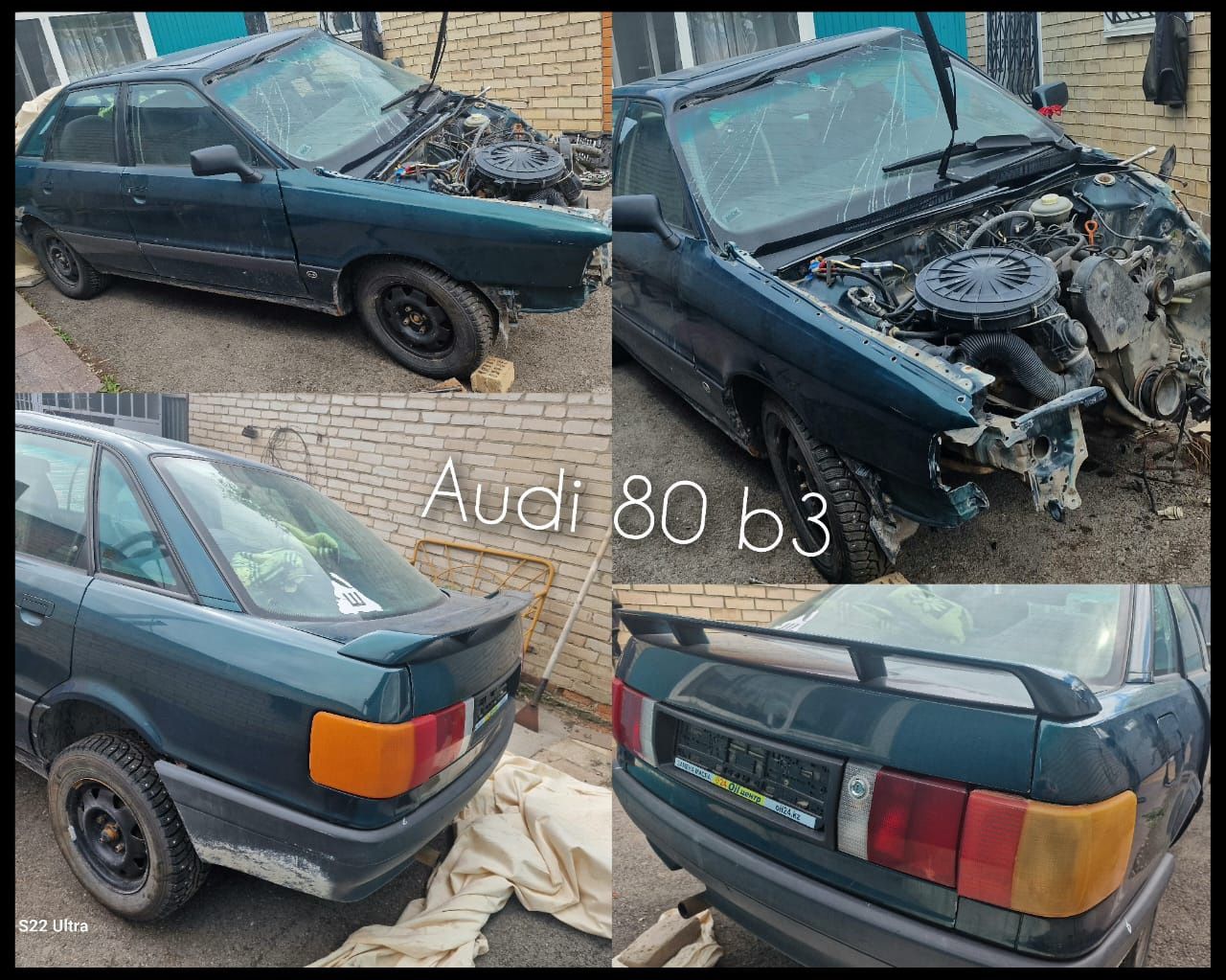 Запчасти на Audi 80 b3
