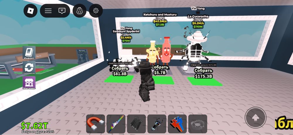 бреинрот продам