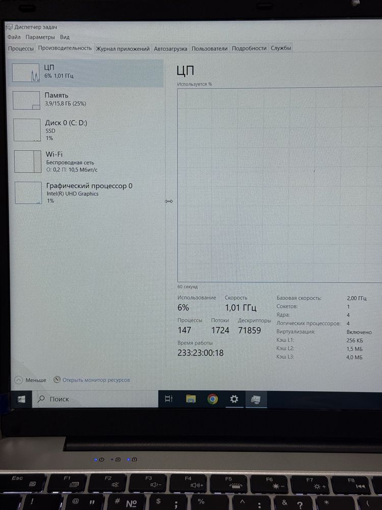 Ноутбук Asus | AS STORE