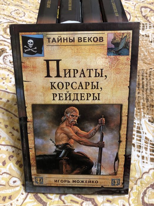 Продаются книги.