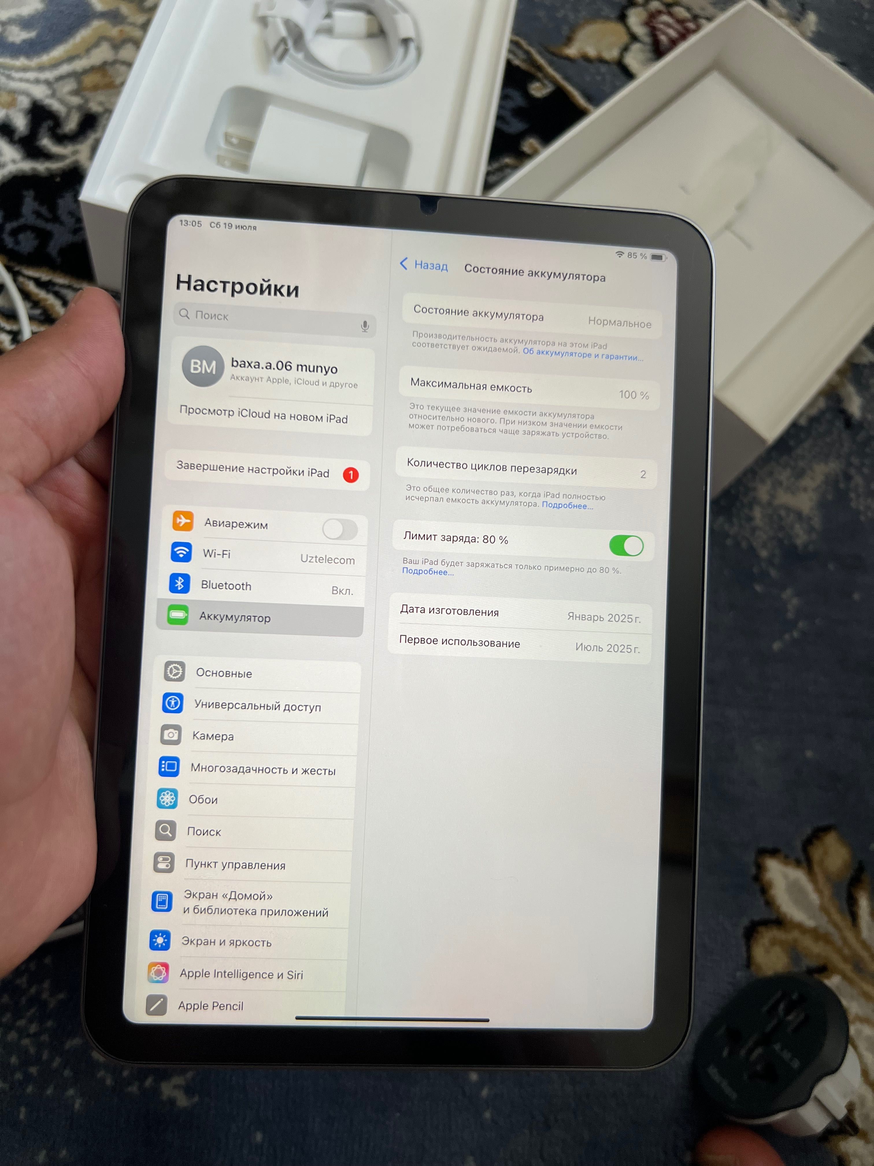 IPad mini 7 A17 pro