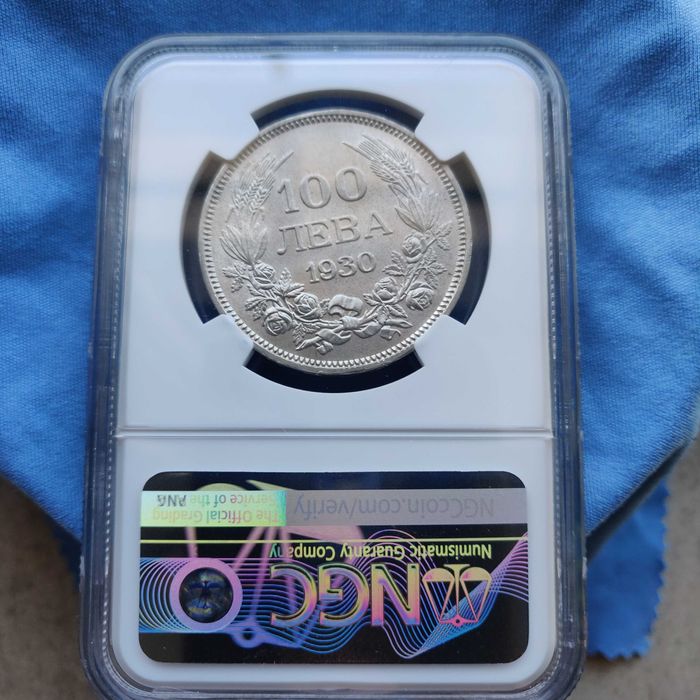 100 лева 1930 MS62 Сребърна монета
