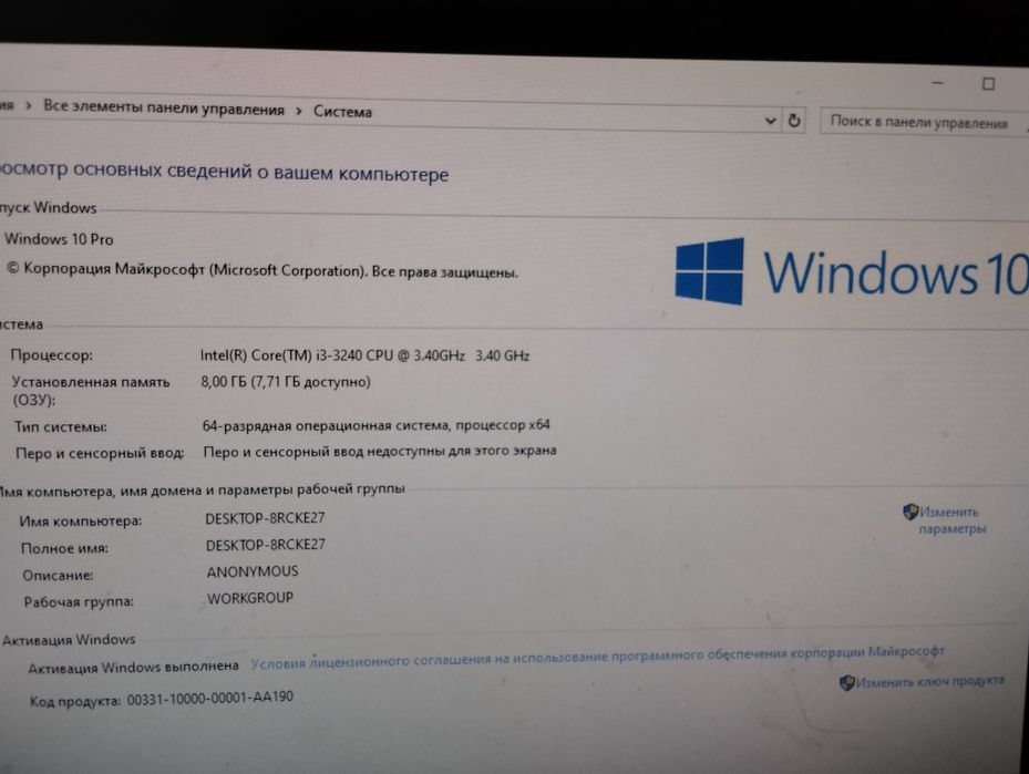 СРОЧНО! Компьютер