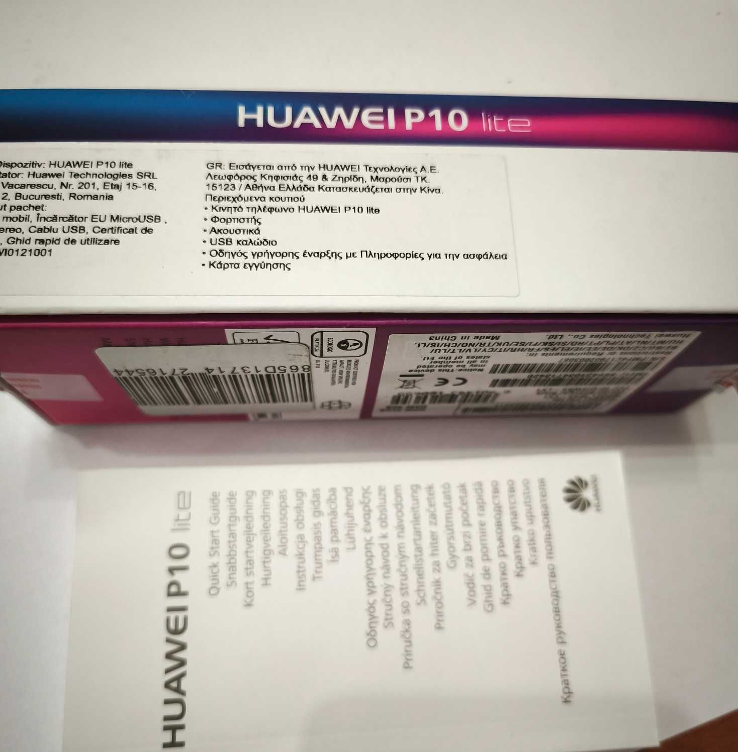Телефон Huawei P10 Lite