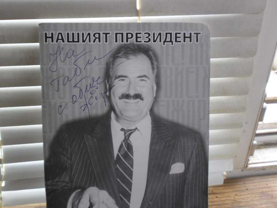 Продавам полезни книжки