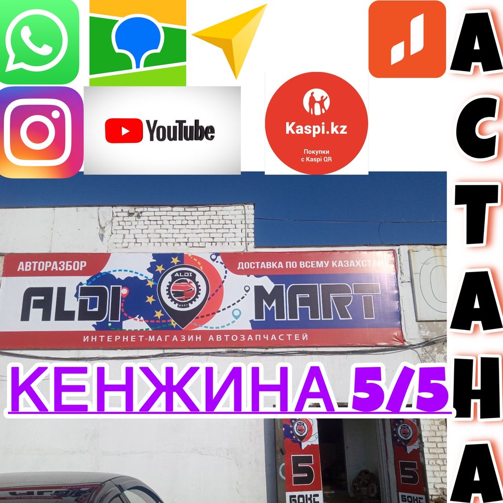 Радиатор тойота чайзер радиатор Toyota chaser ALDI MART