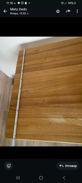 Маса от масивно дърво внос Германия