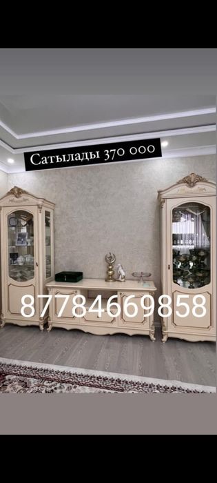 Мебель Мебель Мебель